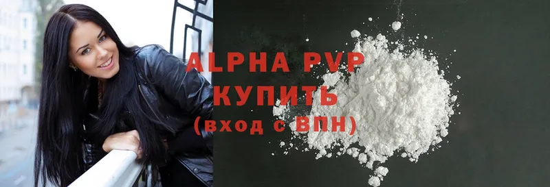 Alfa_PVP мука  купить наркоту  Нефтекумск 