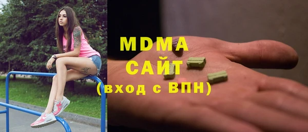 MDMA Богородицк